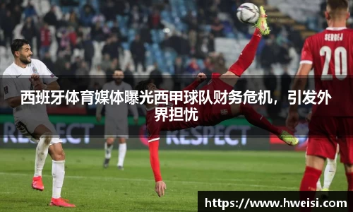 九游体育官网