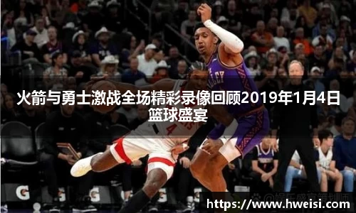 九游体育