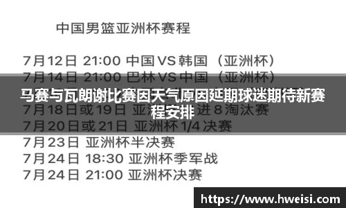 九游体育官方网站