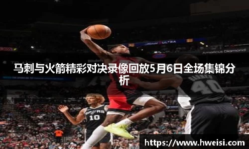 九游体育