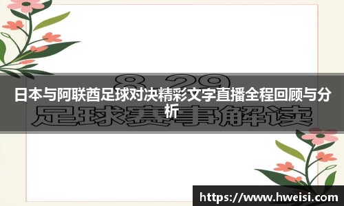 九游体育