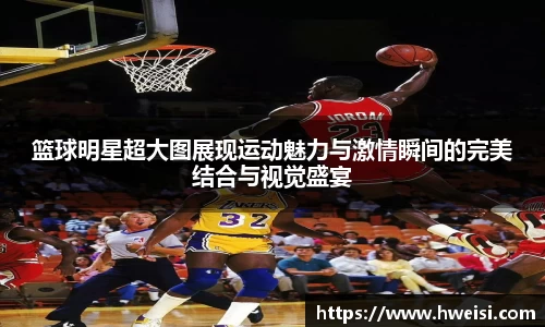 乐竟