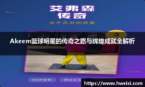 乐竟